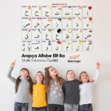 Sihirli Kağıt Arapça Alfabe Elif-Ba Statik Tutunma Özellikli Yapıştırma Gerektirmez 150x100cm