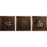 Sihirli Kağıt Dini Tablo-74 Üçlü Tablo Her biri 40x40cm statik tutunma özellikli Sihirli Kağıt Dini Tablo-74 Üçlü Tablo Her biri 40x40cm statik tutunma özellikli