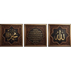 Sihirli Kağıt Dini Tablo-74 Üçlü Tablo Her biri 40x40cm statik tutunma özellikli Sihirli Kağıt Dini Tablo-74 Üçlü Tablo Her biri 40x40cm statik tutunma özellikli