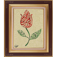 Sihirli Kağıt Hat Sanatı Lale Tablo Statik Tutunma Özellikli 78x95cm