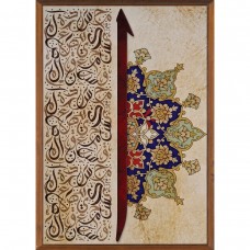 Sihirli Kağıt Dini Tablo-88 Elif Tablo Statik tutunma özellikli yapıştırma gerektirmez