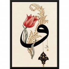 Sihirli Kağıt Dini Tablo-89 Vav Tablo Statik tutunma özellikli yapıştırma gerektirmez