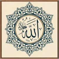 Sihirli Kağıt Dini Tablo-92 Allah Lafzı Tablo Statik tutunma özellikli yapıştırma gerektirmez