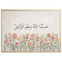 Sihirli Kağıt Dini Tablo-69 Hasbünallahü Ve Ni'mel Vekil Tablo 40x60cm, 50x70cm, 70x100cm Sihirli Kağıt Dini Tablo-69 Hasbünallahü Ve Ni'mel Vekil Tablo 40x60cm, 50x70cm, 70x100cm