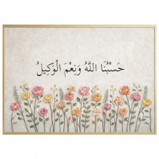 Sihirli Kağıt Dini Tablo-69 Hasbünallahü Ve Ni'mel Vekil Tablo 40x60cm, 50x70cm, 70x100cm Sihirli Kağıt Dini Tablo-69 Hasbünallahü Ve Ni'mel Vekil Tablo 40x60cm, 50x70cm, 70x100cm