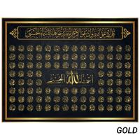 Sihirli Kağıt Esma-ül Hüsna Gold Statik Tutunma Özellikli Yapıştırma Gerektirmez 98x75cm 