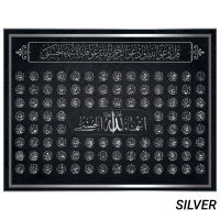 Sihirli Kağıt Esma-ül Hüsna Gümüş Statik Tutunma Özellikli Yapıştırma Gerektirmez 98x75cm