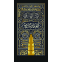 Sihirli Kağıt Tablo Kabe Kapısı Statik tutunma özellikli 110x200cm