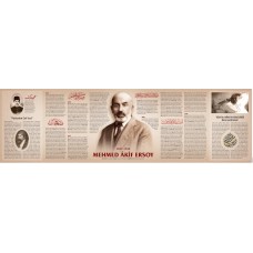 Sihirli Kağıt Mehmed Akif Ersoy Statik Tutunma Özellikli Yapıştırma Gerektirmez 168x50cm