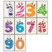 Sihirli kağıt Cute Numbers